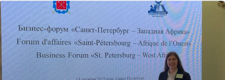 Intercultural Dialogue in Practice: Lessons from Russian-African Delegation Work